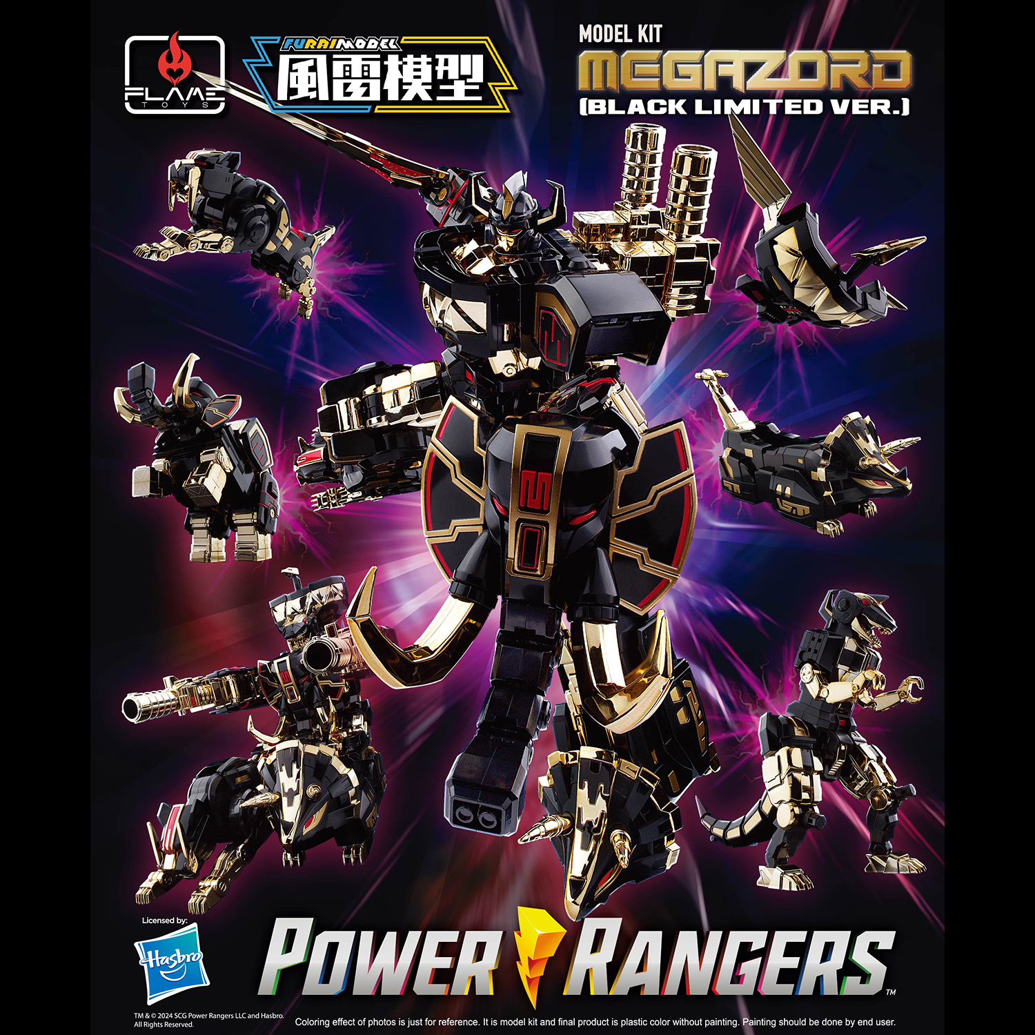 [Furai Model] Megazord (Black Limited Ver.)